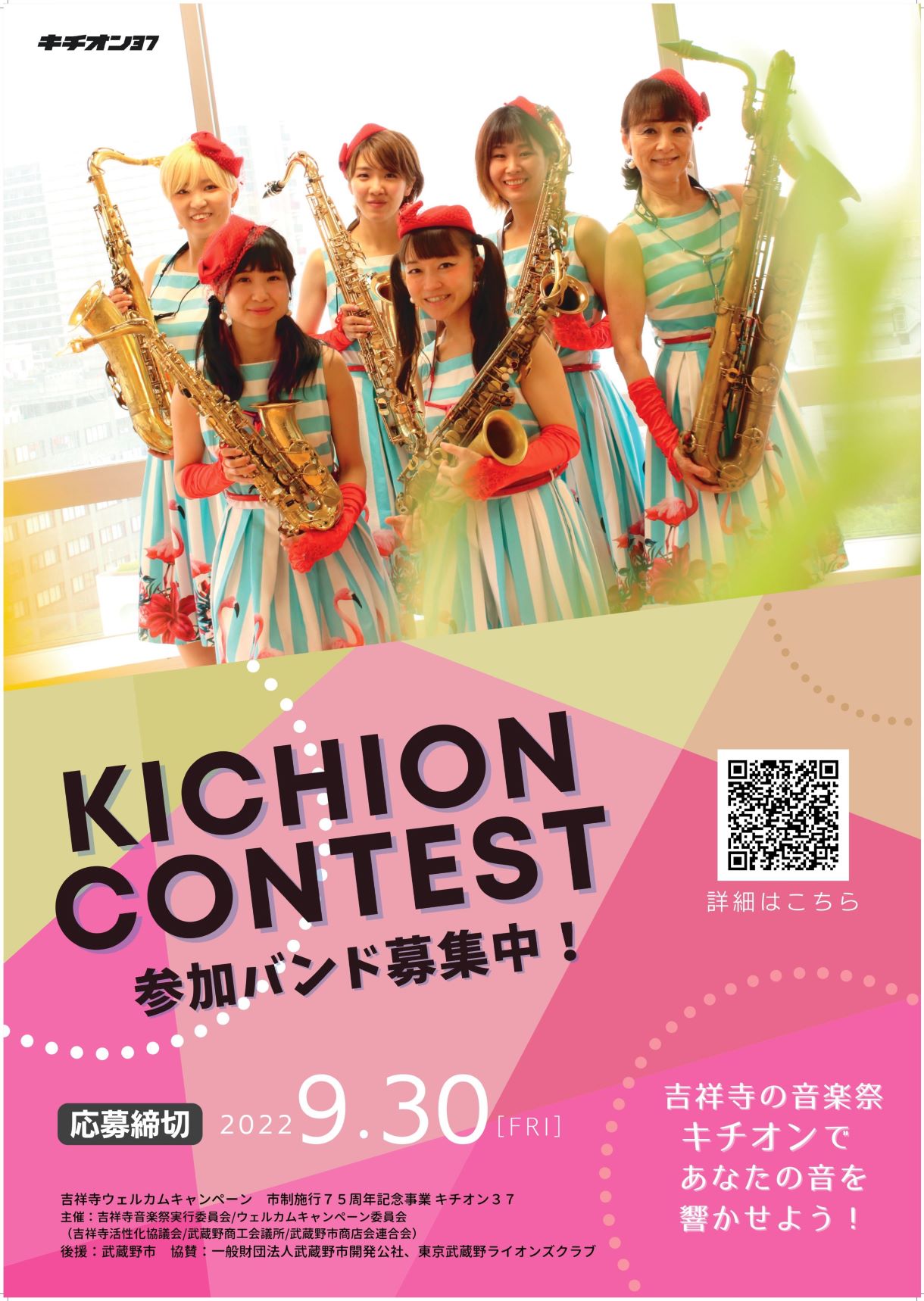 タイフェス FM kristsingto サイン入り ポスター タイフェス FM kristsingto サイン入り ポスター アイドル